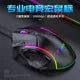 RGB Programmable Wired Gaming Mouse with 9 Programmable Buttons, Adjustable DPI & Ergonomic Design for PC and Laptop