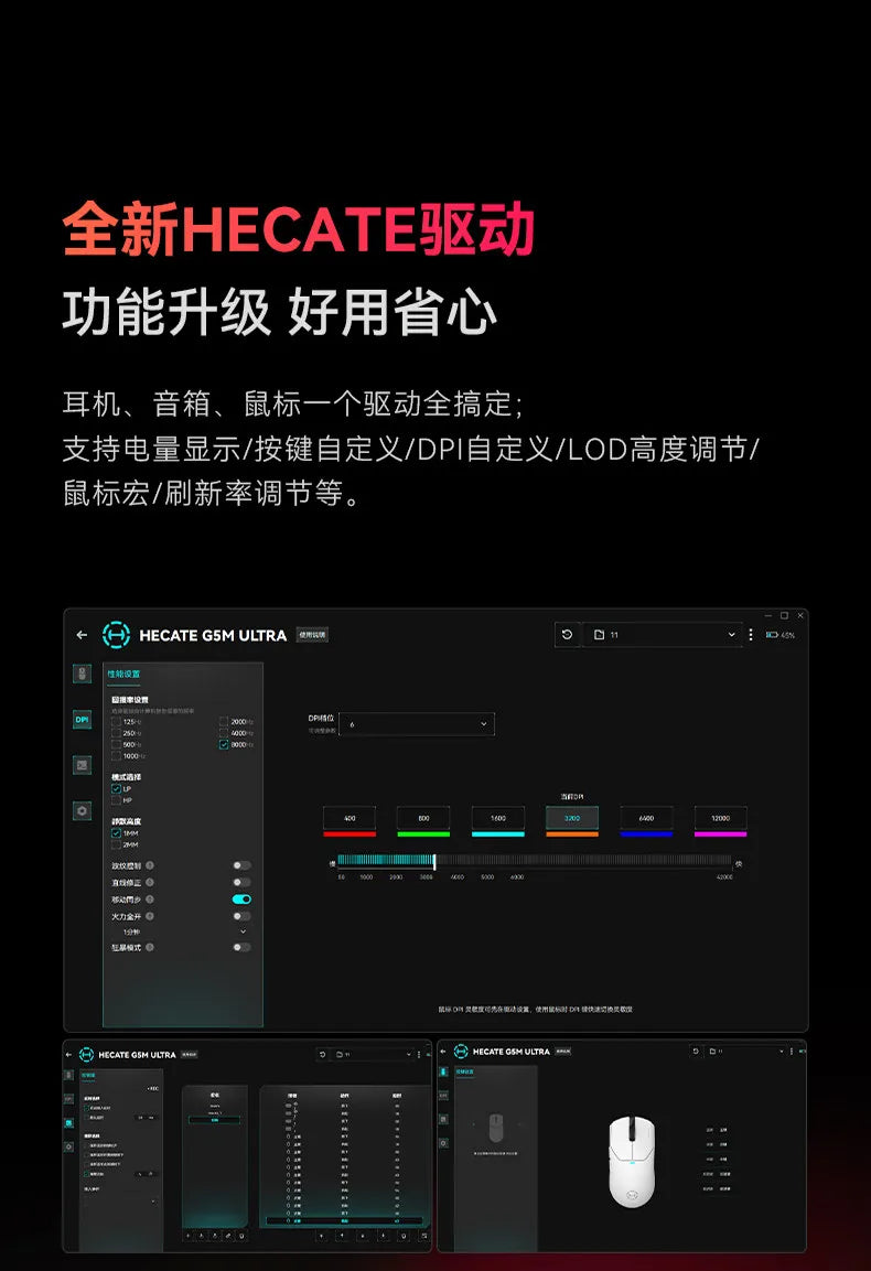 EDIFIER HECATE G5M Ultra Wireless Gaming Mouse G5M Ultra Dual 8K Hot Swappable Silent Switch PAW3950 Nordic 54L15 600Mah Laptop