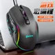 RGB Programmable Wired Gaming Mouse with 9 Programmable Buttons, Adjustable DPI & Ergonomic Design for PC and Laptop