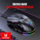 RGB Programmable Wired Gaming Mouse with 9 Programmable Buttons, Adjustable DPI & Ergonomic Design for PC and Laptop